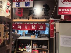 -二丁目食堂(浑南花园城店)