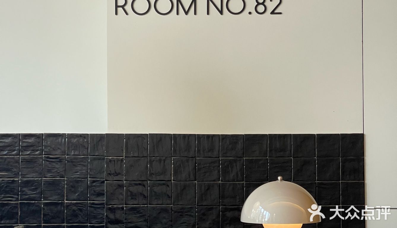 黑白简约风社区咖啡⬛️⬜️万圣节皮肤[鬼脸]已上线