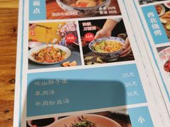 -敦煌小亭(宝乐汇店)