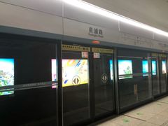 -黄浦路(地铁站)