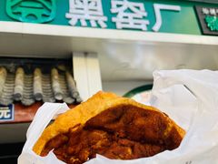 -黑窑厂糖油饼烤鸭·清真菜(旗舰店)