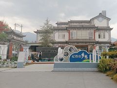 -大理洱海