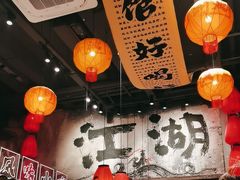 -周小波重庆小面·重庆名小吃(邹容路店)