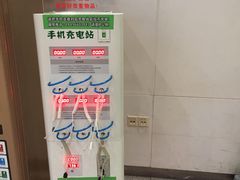 -苏州园区站