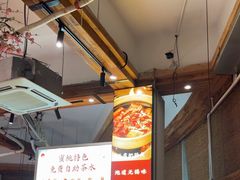 -蜜桃餐厅·伴山(湖滨商业街店)