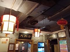 -天兴居(鲜鱼口街店)