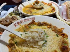 -王全兴鸡血汤鸡汤饭(交通路店)