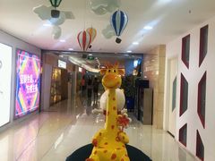 -方恒购物中心(望京小街店)
