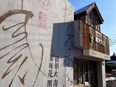 -荒岛书店(黄县路店)