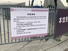 -侵华日军南京大屠杀遇难同胞纪念馆