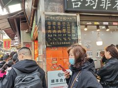 -刘纪孝腊牛羊肉(北广济街店)