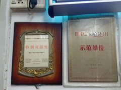 -得心斋(文华北路店)