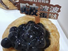 -好利来(桃源店)