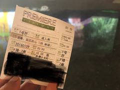 -百美汇影城(LUXE嘉里中心店)