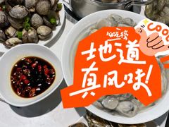 -家家悦生活港自助餐厅海之恋(W37店)