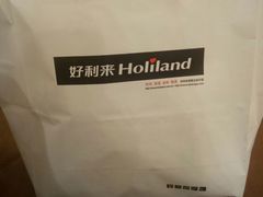 -好利来(温江合生汇店)