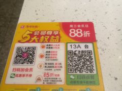 -华辉拉肠(宝华店)