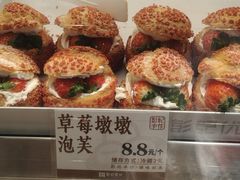 -彭记优口(王府井购物中心店)