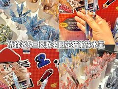 -上海久光百货
