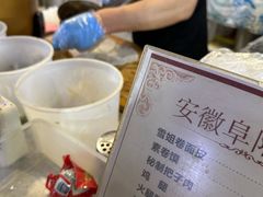 -安徽阜阳卷馍(西单店)