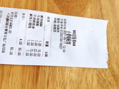 -小姜锅贴(凤凰街店)