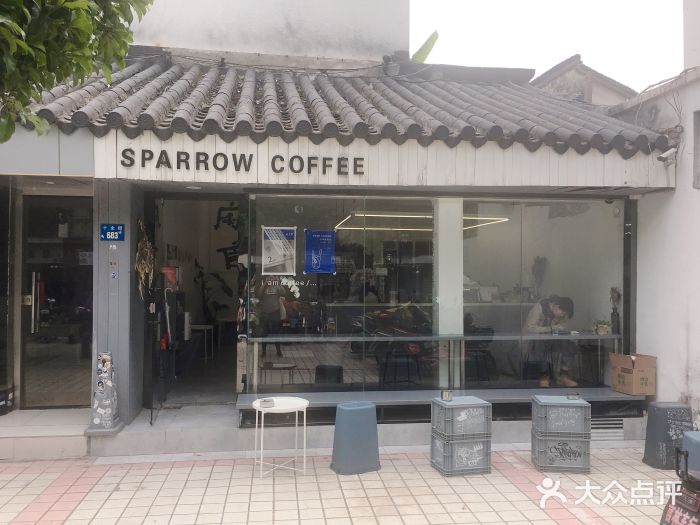 麻雀咖啡SPARROW COFFEE(十全街店)门面图片
