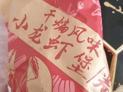 -肯德基(招远金城店)