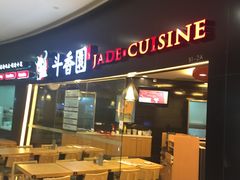 -斗香园(万航渡路店)