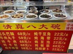 -白魁老号饭庄(交道口店)