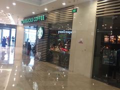 门面-星巴克(宝山万达店)