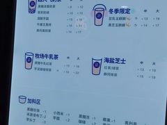 菜单-茶百道(京溪店)