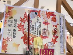 -珍宝粤赏里(杏坛店)