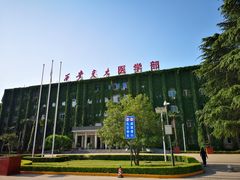 -西安交通大学(雁塔校区)