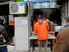 门面-老上海大包(四川北路店)