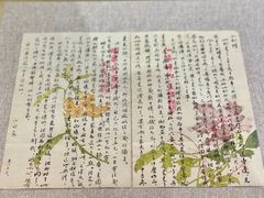 -北京鲁迅博物馆(北京新文化运动纪念馆鲁博馆区)