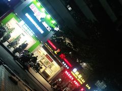 -燊辉燊麦(世贸店)