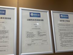 -圣呗口腔·舒适化种植牙·矫正中心(广州总院)