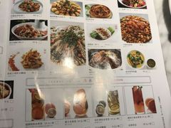 -蔴将·川菜(黄龙万科店)