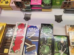 -好利来(新华店)