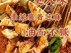 -嘉州叶婆婆钵钵鸡(建设路店)