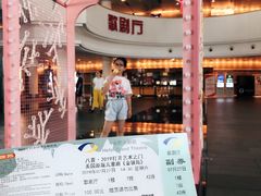 -合肥大剧院