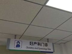 -中国医科大学附属盛京医院大连医院(总院)