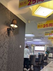 -深圳阳光医疗美容医院·旗舰店