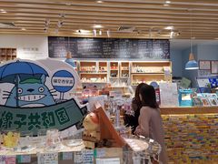 -猫的天空之城概念书店(印象城购物中心店)