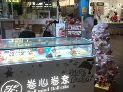 -卷心卷意·轻甜蛋糕(新光天地店)