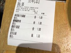 -吃饭皇帝大(赛格国际店)