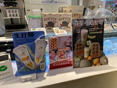 -喜茶(佛山岭南站店)