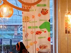 大堂-仙踪林(北展店)