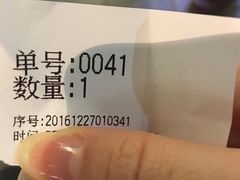 -1点点(东泰禾店)