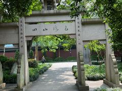 -钱王祠